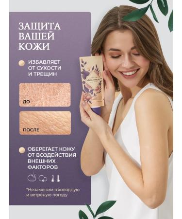 Alimamore Moisturizing and nutritious hand cream for dry skin - Buy Online on GoSupps.com