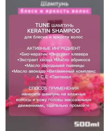 TheStreet's Professional shampoo for damaged hair - Buy Online on GoSupps.com