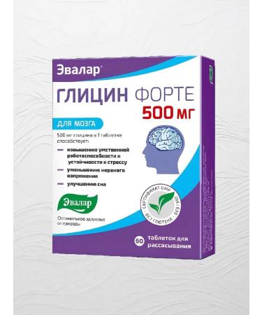 Evalar Glycine Fort for the brain of 60pcs - 2Up - Buy Online on GoSupps.com