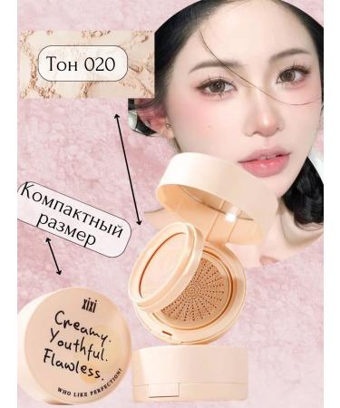 2-in-1 cushion powder - Buy Online on GoSupps.com