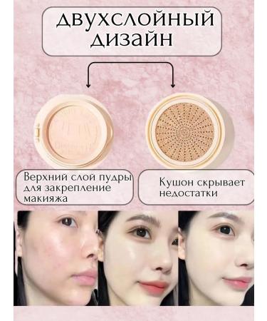 2-in-1 cushion powder - Buy Online on GoSupps.com
