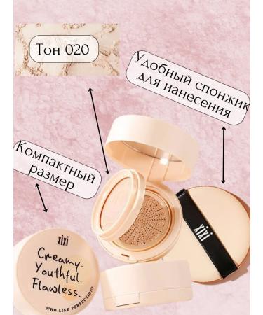 2-in-1 cushion powder - Buy Online on GoSupps.com