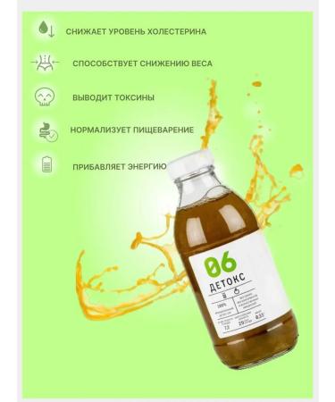 Tikhvin district Detox juice 06 apple of celery for weight loss is effective - Buy Online on GoSupps.com