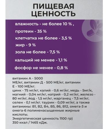 Cat&Man Dry food for cats 4pcs of 1.9 kg - Buy Online on GoSupps.com