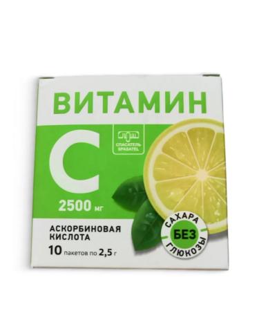 Lumi Ascorbic acid in powder 2.5g 10 bags - Buy Online on GoSupps.com