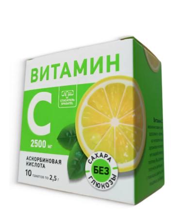 Lumi Ascorbic acid in powder 2.5g 10 bags - Buy Online on GoSupps.com