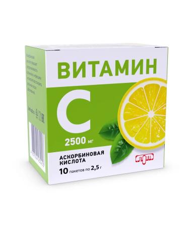 Lumi Ascorbic acid in powder 2.5g 10 bags - Buy Online on GoSupps.com