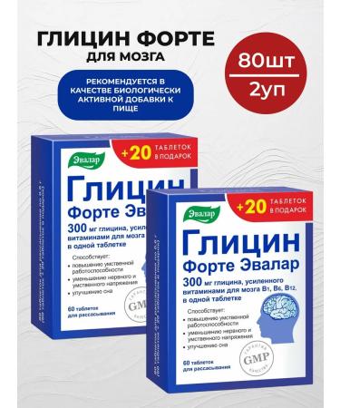 Evalar Glycin Forte 60+20 pcs - 2u
