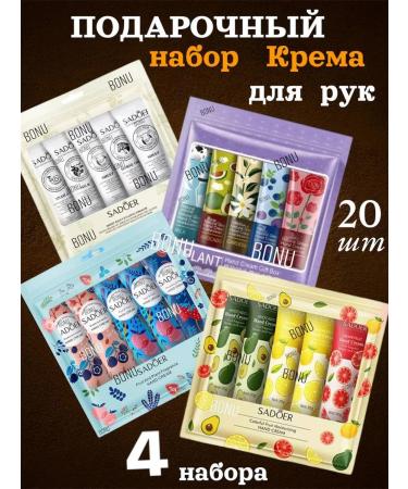BONU COSMETICS Gift set of hand creams 20