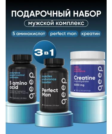 QEEP Vitamins for men Complex for health and muscle mass