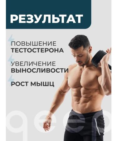 QEEP Vitamins for men Complex for health and muscle mass - Buy Online on GoSupps.com