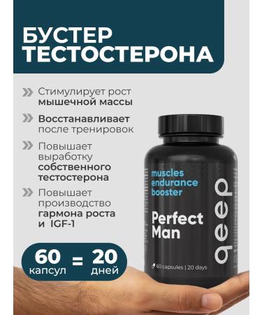 QEEP Vitamins for men Complex for health and muscle mass - Buy Online on GoSupps.com