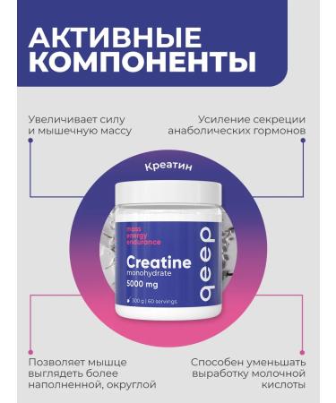 QEEP Vitamins for men Complex for health and muscle mass - Buy Online on GoSupps.com