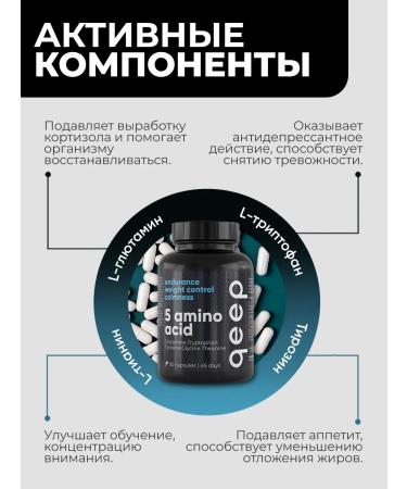 QEEP Vitamins for men Complex for health and muscle mass - Buy Online on GoSupps.com