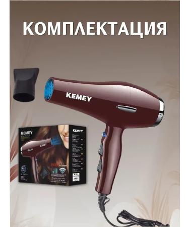 Drying hair Powerful hairdryer for impeccable style - Buy Online on GoSupps.com