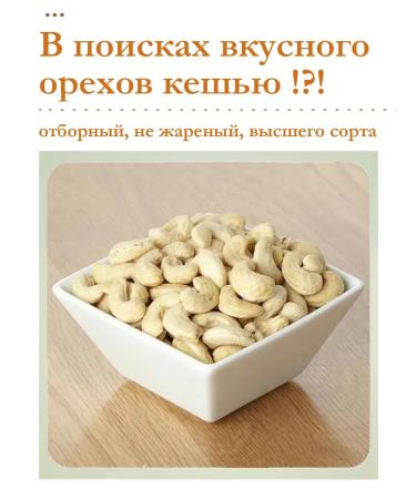 Cashew Indian selective 2024 - 1 kg - Buy Online on GoSupps.com