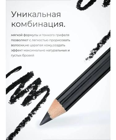 Violet lip pencil Eye pencil black - Buy Online on GoSupps.com