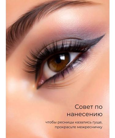 Violet lip pencil Eye pencil black - Buy Online on GoSupps.com