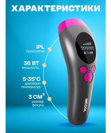 KKM Photoeper Laser IPL - Buy Online on GoSupps.com