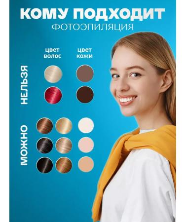 KKM Photoeper Laser IPL - Buy Online on GoSupps.com