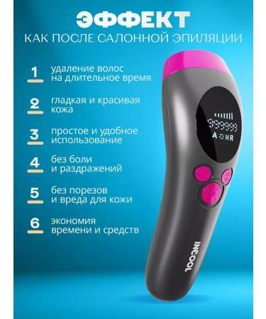 KKM Photoeper Laser IPL - Buy Online on GoSupps.com