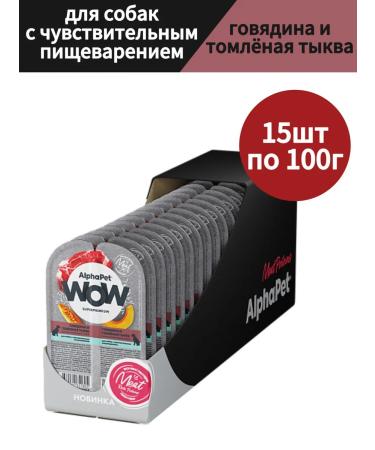 AlphaPet Wet food for dogs beef and pumpkin 100g x 15pcs