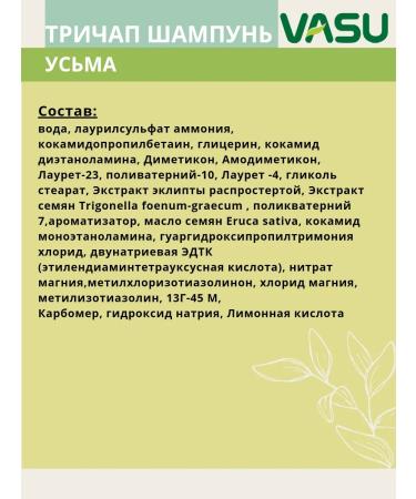 Vasu Shampoo with uzma oil 400 ml - Buy Online on GoSupps.com