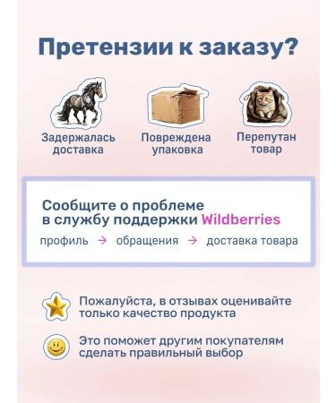 DeNat Box Gift set of gels - Buy Online on GoSupps.com