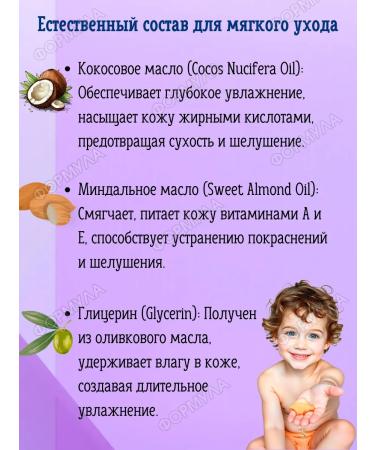 Comfort Baby oil for massage delicate care 200ml*2pcs - Buy Online on GoSupps.com