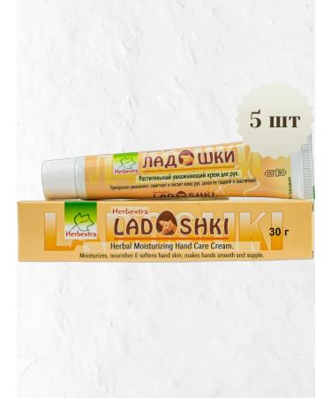 Oxford Moisturizing hand for hands palms 5pcs*30g