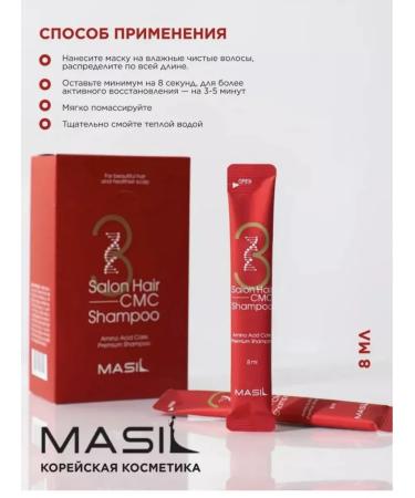 MASIL Restoring shampoo in Sasha - Buy Online on GoSupps.com