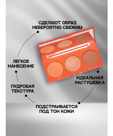 LA FERA All About No. 1 Dry Blush in Peach - Buy Online on GoSupps.com