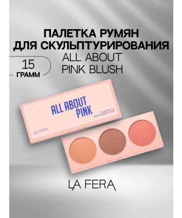La Fera Face blossom dry All About no 2 pink