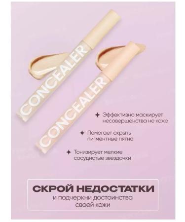 Mizon Beauty Classile for the face and eyes dense makeup corrector 1+1 - Buy Online on GoSupps.com