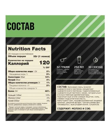 Optimum Nutrition Protein Gold Standard 100% Whey (banana cream) - Buy Online on GoSupps.com