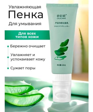 Luxe Beauty Lab Facial Father Aloe