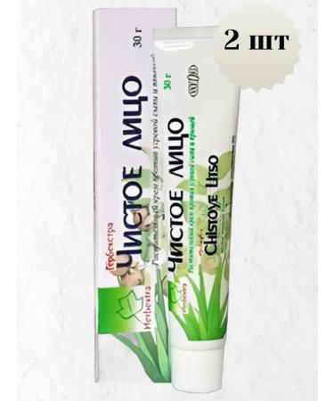 Oxford Cream from rash and acne clean face 2pcs*30g - Buy Online on GoSupps.com