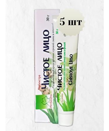 Oxford Cream from rash and acne clean face 5pcs*30g