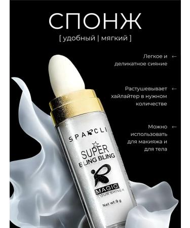 SPARCLI Highlighter for the face - Buy Online on GoSupps.com