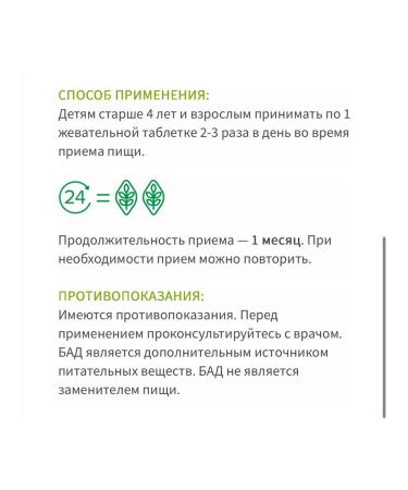 Amway Calcium magnesium for children and adults - Buy Online on GoSupps.com