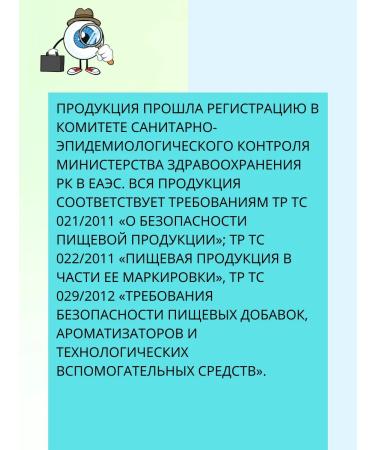 Amway For vision and eye "Blueberries plus lutein with vitamin A" - Buy Online on GoSupps.com