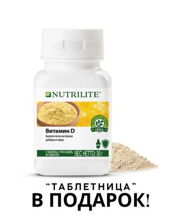 Amway Vitamin D3 plus zinc selenium and manganese