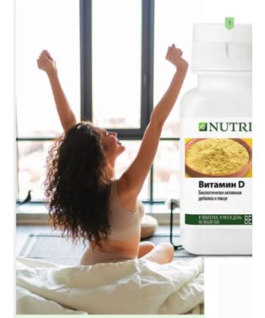 Amway Vitamin D3 plus zinc selenium and manganese - Buy Online on GoSupps.com