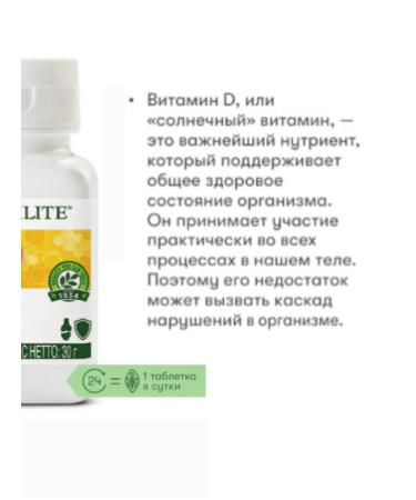 Amway Vitamin D3 plus zinc selenium and manganese - Buy Online on GoSupps.com