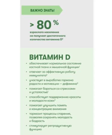 Amway Vitamin D3 plus zinc selenium and manganese - Buy Online on GoSupps.com