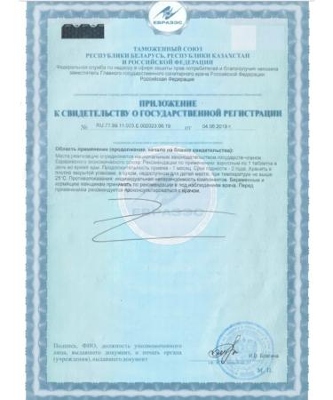 Amway Vitamin D3 plus zinc selenium and manganese - Buy Online on GoSupps.com