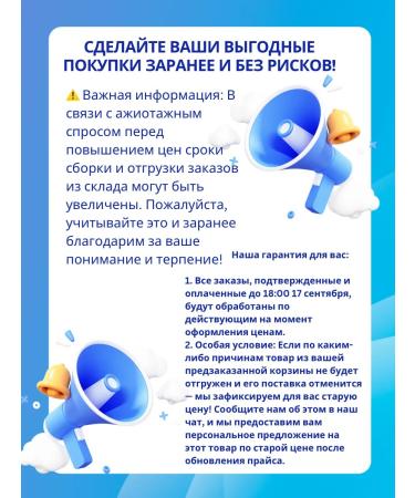 Amway Group vitamins in the complex are enriched with spirulina - Buy Online on GoSupps.com