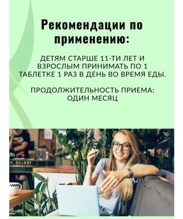 Amway Group vitamins in the complex are enriched with spirulina - Buy Online on GoSupps.com