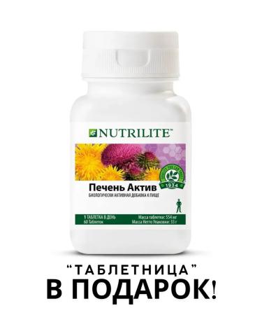 Amway Milk thistle and dandelion root for the liver - Buy Online on GoSupps.com