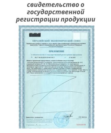 Amway Milk thistle and dandelion root for the liver - Buy Online on GoSupps.com